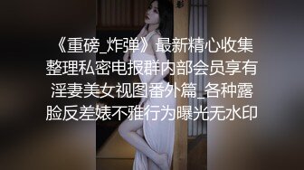 微博推特纯黄色影大师MC超大尺度作品极品美模拍完还得搞她一炮该说不说屌是真大