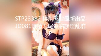 夜店艳遇醉酒爆乳美臀小醉妞,带到酒店小骚逼各种玩弄,无套快速抽插随便操,小骚货爽醒了继续干