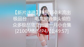 [MP4]网红脸外围小姐姐极品大胸肤白如玉调情途中被报信惨翻车