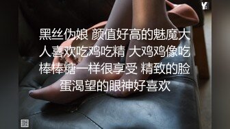 短发牛仔裤美女吃鸡啪啪 没感觉吗 怎么不叫 我不会叫 要怎么叫 妹子说在沙发有点紧张尴尬 被后入输出 最后口爆