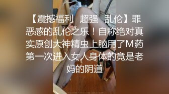 天美传媒 TM0151 老公无法满足的少妇 偷偷找老相好来家里偷情