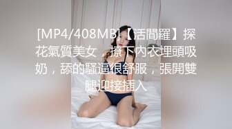 【✿反差婊❤️女神✿】 极品母狗长腿黑丝骚货御姐▌美杜莎 ▌迷路的性旅行 肉偿网约车司机 爆裂黑丝车内干到车尾 劲射