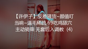 [MP4]【今日推荐】最新麻豆传媒X杏吧联合出品国产AV巨制-豪乳女优『沈芯语』空降魔都约战至尊会员粉丝