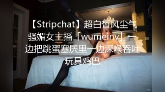 ★☆露脸才是王道！短发气质美女网红大波反差女神【婴儿套娃】最新订阅，口交口爆深喉戴内置跳蛋露出紫薇喷水打水炮 (8)