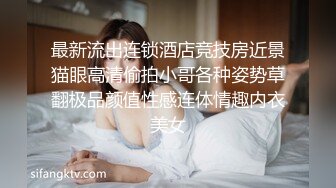 完整版下,白嫩同事被好色上司,宾馆脱光交配