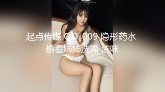 《魔手外购极品CP》地铁女厕偸拍络绎不绝的年轻小姐姐方便 美女多亮点多，妹子换奶罩一对大奶又圆又挺手感绝对一流 (16)