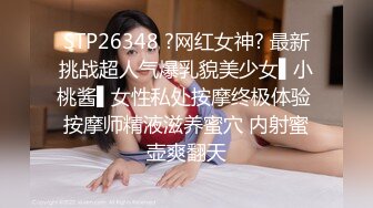 【精品泄密】可愛00後極品學妹日常啪啪誘惑私拍福利 肛塞狐貍尾巴 可愛英倫制服絕對挑逗妳的神經 外表清純原來內心淫蕩無比 原版高清