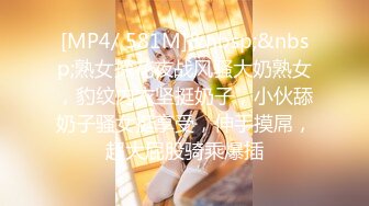 [MP4]STP27288 麻豆传媒 MT-005《超异能性战》蜘蛛女侠的堕落 VIP0600