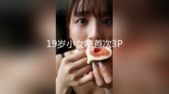 [MP4]STP24391 麻豆联合爱豆出品 MAD-028 《鬼父性癖》让我的女孩成为女人吧 VIP2209