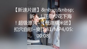 STP34372 【名媛圈淫乱事件】名媛王亦霏陪睡客户被曝光，在卫生间口交后入挨操全程露脸