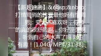 商城跟随抄底跟老公出来大采购的漂亮少妇 草莓花纹长裙 豹纹内内 有点反差