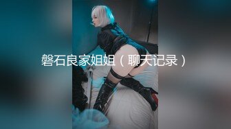 [MP4/863MB]慶元旦最新重金購買分享 【抖音巨乳網紅】李雅 最新大招與土豪大佬賓館開房舌吻無套