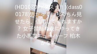 016DHT-0615 催淫オイルを塗られて濡らして発情挿入！！ 人妻とシロウト女子たちの困惑絶頂マッサージ 01