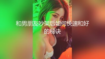 气质女友露脸吃大屌，和男友完美性爱，摁着头深喉