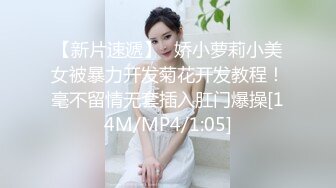 嫂子是读者模特儿 如月美嘉