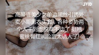 XSJKY114 起点传媒 性视界传媒 电竞陪玩黑丝女仆的嫩屄服务 米米