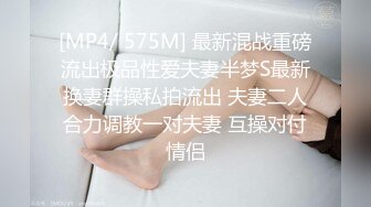 [MP4/ 548M] 屌丝小叔子趁着哥哥出差下药迷玩正在房间睡觉嫂子的骚逼1080P高清无水印