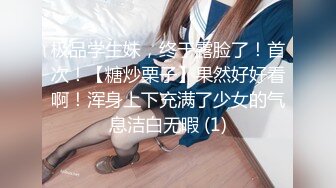 【MP4/HD】大一美女赚钱还贷！新买道具试用！肥唇超粉美穴，道具插入跳蛋震阴蒂，低低呻吟很是诱惑