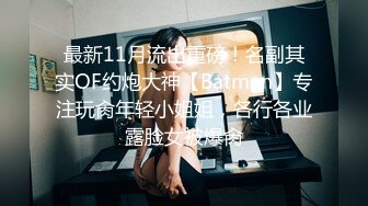 《最新核弹重磅》露脸才是王道！万狼求购推特极品巨乳反差婊国宝级女神yoohee私拍，穷人女神有钱人玩物，单挑3P各种性爱 (6)