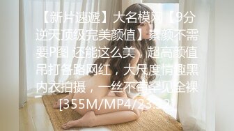 [MP4/1.3GB]十月最新原大神老虎菜 奧特曼原創6彈 素人妹子第壹次拍嚇得直哆嗦 加錢蹭臀射