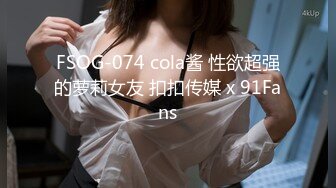 STP32119 皇家华人 RAS0321 主动骑乘性爱换宿 美尻诱惑色老板 乐奈子