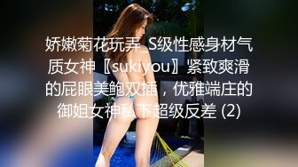 【极品美少女】精主TV 馒头B萝莉女儿玉足榨精 黑白双丝性感诱人 透过美腿意淫迷人裂缝 湿嫩粉穴隐约泛汁 无情榨射