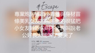 【新片速遞】&nbsp;&nbsp;《精品重磅㊙️泄密》极品身材Onlyfans网红反差婊mspui同闺蜜COSER大尺度私拍淫乱至极身材一个比一个火爆[833M/MP4/13:13]