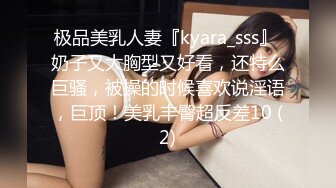 身材苗条又白皙的知性美少妇御姐