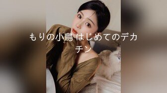 【新片速遞】&nbsp;&nbsp;36D巨乳潘金莲精彩5P，三女两男激情啪啪大秀直播，丝袜情趣制服口交大鸡巴，道具玩弄揉奶玩逼各种爆草抽插[3.27G/MP4/02:27:22]