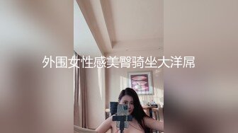 绳艺大师给熟女来个全套SM龟甲缚，奶子上还要贴个血滴子，狂虐这对极品大奶子【200V】 (171)