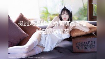 ❤️超颜值极品❤️颜值巅峰唯美女神〖狐不妖〗优雅性感旗袍御姐女神全程被干娇喘不止，各种姿势轮番上阵，顶级反差