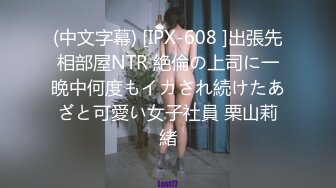 女人被狂躁C到高潮视频