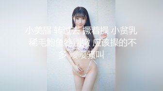 【长期订阅更新】人气反差ASMR女网黄「deerlong」OF性爱私拍 扒开豹纹内裤手指狂虐阴蒂两指入穴高潮白浆外流