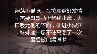 [MP4]探探勾搭的良家离异小少妇 深夜相会 像小两口一样调情聊