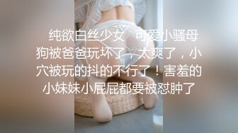 我是你的小母狗