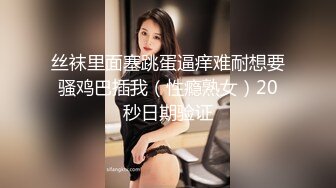 重金购买OnlyFans福利资源】▶▶极品网红国产福利姬ღ下面有跟棒棒糖ღ〈NO (4)