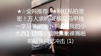 约操高颜值时尚美女到酒店，高挑大长腿白衣牛仔裤 这性感极品肉体看了就欲望躁动想搞她，揉捏爱抚猛力操