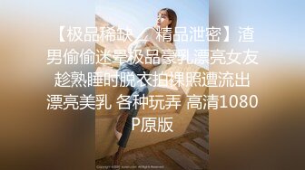 商场女厕全景后拍多位时髦的小姐姐嘘嘘各种小美鲍完美呈现 (1)