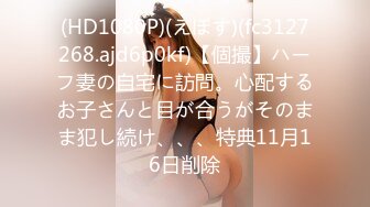 [MP4/2.6G] EdMosaic☀️精品之撮合一对刚失恋的男女打一炮来忘记各自的前任 ❤️无限高潮颤抖