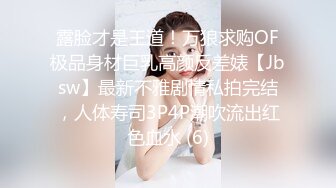 STP33337 年輕的21歲小美女，全裸好身材，帶乳夾和鈴铛道具自慰，呻吟不止特寫洞口很小玻璃棍抽插白漿很多