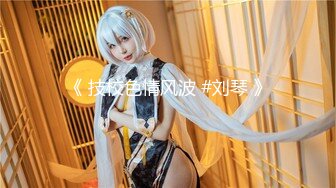 【极品厕拍】《沟厕一把火》医院也疯狂 各色白衣天使白嫩美乳嘘嘘如厕 超近距离偷拍 惊现无毛粉嫩鲍