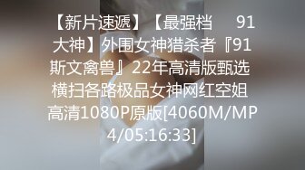 [MP4/ 1.85G] 这才是男人向往的享受啊 约会尤物级白嫩小姐姐 主动用自己白嫩娇躯爱抚按摩 好爽啊