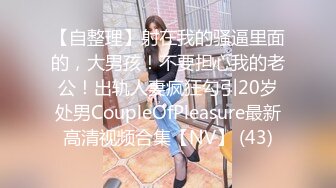 SSS级身材绝色美人儿Onlyfans百万粉ASMR主播【misswarmj】私拍视图??不一样的感觉指挥你自慰让你耳朵怀孕