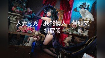 【新片速遞】&nbsp;&nbsp; 黑丝美腿性感尤物女神✅高冷女神床上这么骚 哪有平时高冷女神的样子，超级反差叫床淫荡不堪，水多多滋溜一下就进去了[1.05G/MP4/18:23]