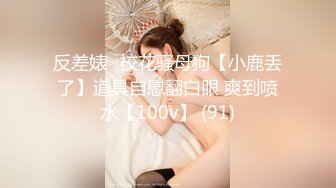 [MP4]STP24011 圣诞特辑极品网红UP美少女▌铃木君▌我的会长大人 王者荣耀萝莉会长圣诞约炮体验 火力输出JK黑丝少女 VIP2209