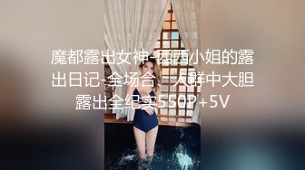 黑丝开档袜超美女主播全露脸大秀快速抽插自慰棒带出好多淫水