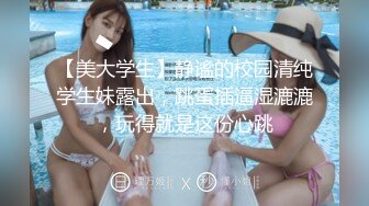 《贵在真实反差淫妻》露脸才是王道！推特网黄淫乱骚妻【吴小仙儿】私拍，绿帽癖老公找单男3P性爱内射露出相当精彩 (15)