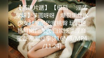 [MP4]猫爪影像 MMZ-043 理发师情欲按摩 顾桃桃