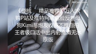 【小小玉儿】找女技师服务，扶着屌磨蹭骚逼，掰开屁股后入，老哥没几下就射了