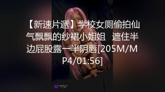 【新片速遞】&nbsp;&nbsp;【超顶❤️推特大神】黑椒盖饭✨ 玩具调教极品黑丝长腿嫩妹 痒到不行 超主动待茎插入 爆艹输出榨射[685MB/MP4/41:12]